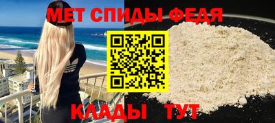 винт Новокубанск