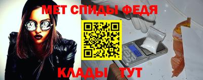 мефедрон мука Новозыбков