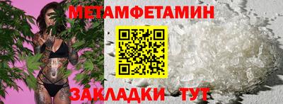 мефедрон мука Новозыбков