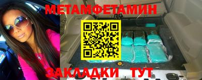 винт Новокубанск