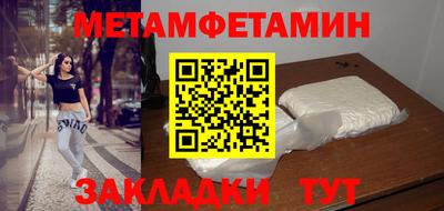 мефедрон мука Новозыбков