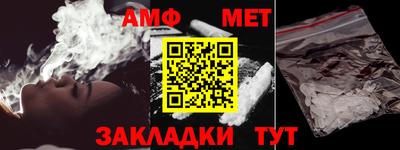 гидра Обнинск