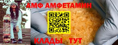 мефедрон мука Новозыбков