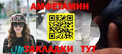 винт Новокубанск