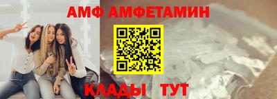 соль ск Новодвинск