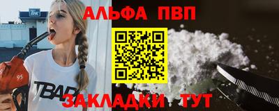 винт Новокубанск