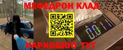 винт Новокубанск