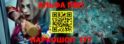 соль ск Новодвинск