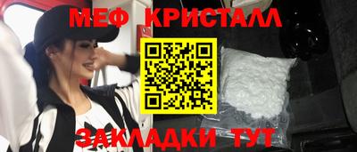 соль ск Новодвинск