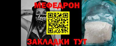 соль ск Новодвинск