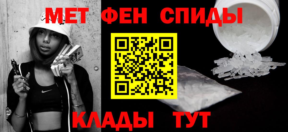 Метамфетамин витя  Вход с VPN  Троицк  МЕТАМФЕТАМИН  Метамфетамин витя 