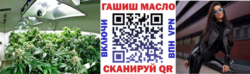ТГК вейп  Троицк 