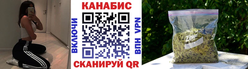 Марихуана AK-47  Троицк 